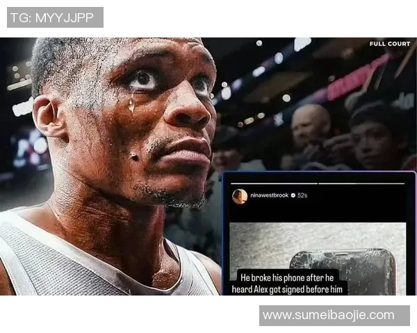 NBA一夜3大爆料！威少加盟国王、雄鹿签下格林、哈登曝光当爸身份