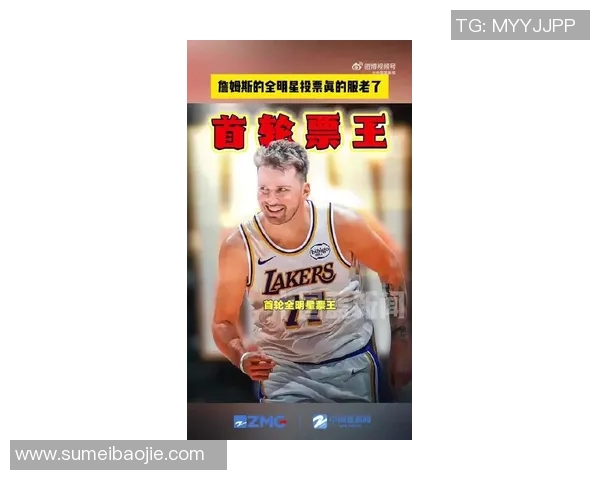 詹姆斯全明星投票先服老了